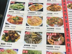 菜单-瑞丰园庭院餐厅·白族传统家常菜