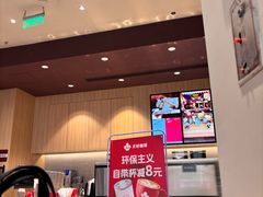 -Tims天好咖啡·贝果(东吴龙湖天街店)