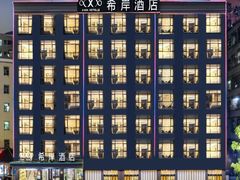 -希岸酒店(深圳北站龙华文体中心店)