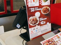 -永和大王(茉莉上新·漕宝店)