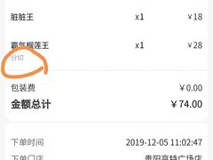 -奈雪的茶(亨特国际广场店)