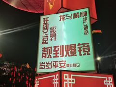 -天河体育中心