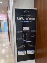 -杭州米兰柏羽医疗美容医院