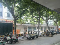-不晚酒店(苏州观前平江路店)