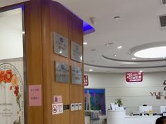 -雅悦齿科(顾村公园店)