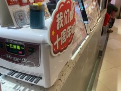 -孖记茶档·热腾茶餐(荔湾领展广场店)