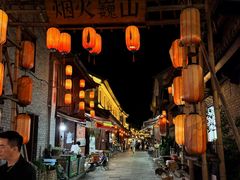 -巍山古城
