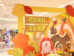 -天虹购物中心(石路店)