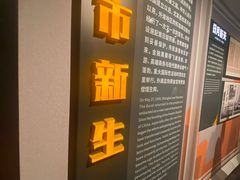 -上海市外滩历史纪念馆