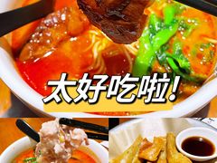 -和府捞面(百联世纪店)