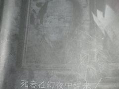 -剧狐剧本杀(徐汇1号店)