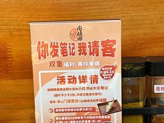 -天妇罗内顺田(罗湖店)