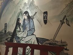 -蜀大侠·牛肉自助火锅(慈溪店)