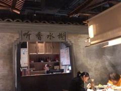 大堂-肥猫(义乌万达店)