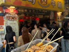 -老day牛杂(官也街总店)