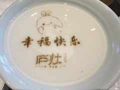 -庐灶江南·江南菜·四合院Bistro(东直门雍和宫·原华侨宾馆店)