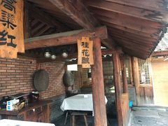 -百花人家(清水田园店)