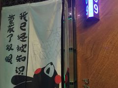 -佰迪乐KTV(秀灵店)