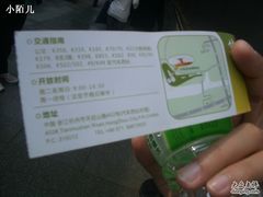 -中国湿地博物馆