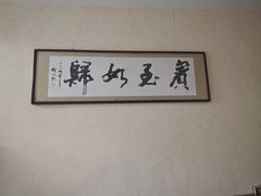 包厢-美顺香食府鱼头老店(雪野湖店)