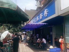 -甘记肥肠粉(马鞍北路店)