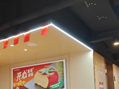 -海底捞火锅(新华联梦想城店)
