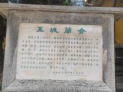 -桂林独秀峰王城景区