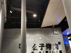 -么子烤肉(化龙池店)