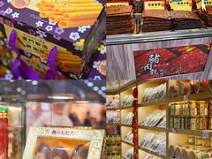 -钜记手信(大三巴街店)