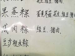-顺发饮食店(景泰西六巷店)