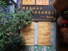 -侯家庄阿才有品私房菜馆