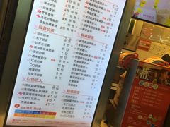 菜单-CoCo都可(文星广场店)