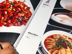 -峨嵋酒家(德内店)