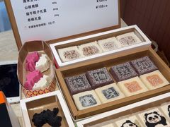 -阮大兴糕团(滨江宝龙店)