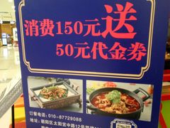-蛙宝厨