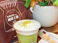 -Shiftin’浮起咖啡 (福保店)