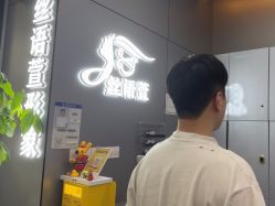-丝语萱形象