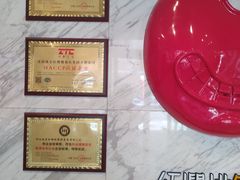 -红樱桃·新派辽菜(北行店)