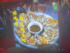 -鑫郭氏·南昌20年大排档·小龙虾羊蝎子(潮阳里店)