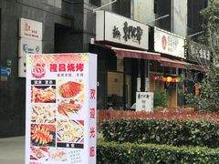 -复旦软件园