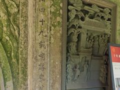 -普陀山慧济禅寺