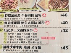 -旺记冰室(九龙中心大厦店)