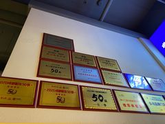 -叒缘夜光杯(望江橡树林店)