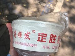 -定胜糕小店-蒋顺发
