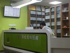 -奈斯宠物医院·核磁CT·异宠专科·内镜(中南店)