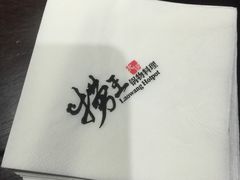 -捞王锅物料理(四川北路店)