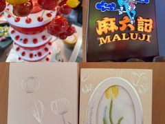 -苏帮袁Sue Cuisine(南开大悦城店)