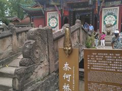 -丰都鬼城名山景区