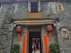 -蔡家宅