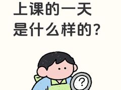 -帝京日语(春熙路旗舰校区)